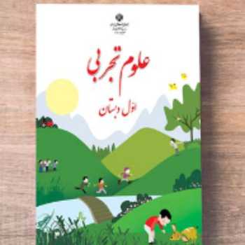 چرخه آب