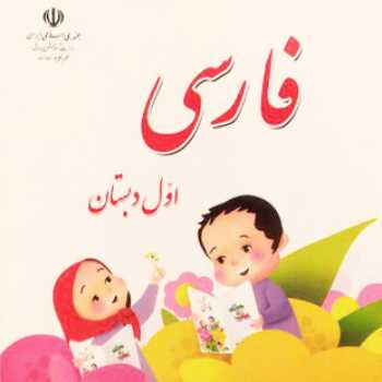 بازی کلمات (آنلاین  )