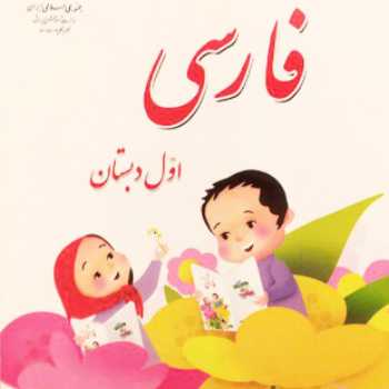 بازی کارت حافظه (آنلاین)