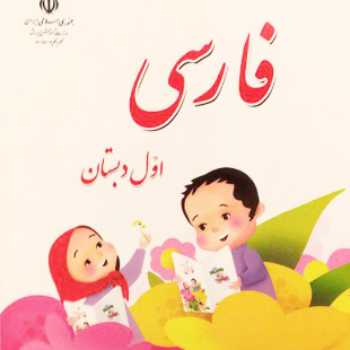 تاج ت