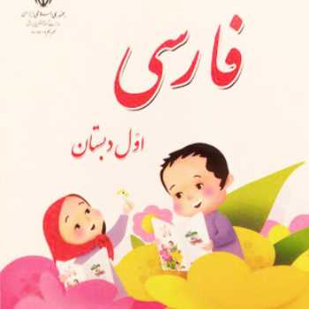 پلی کپی 12