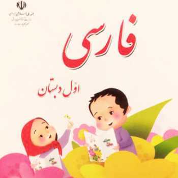 تمرین روان خوانی