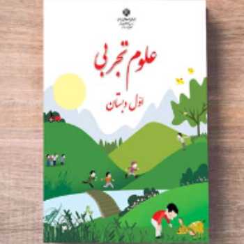 کاراگاه می شویم