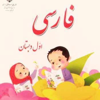 خودم می خوام 