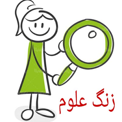 فیلم آموزشی( فندق )