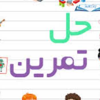 ریاضی  شکلاتی. اشرفیان