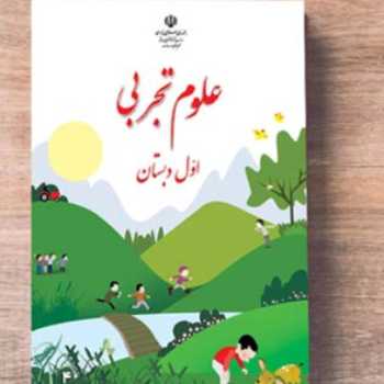 با هم ببینیم. اشرفیان