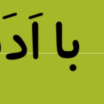 تمرین