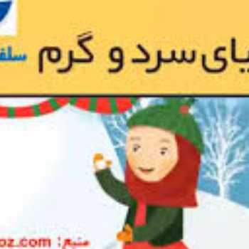 فیلم علوم