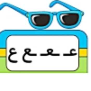 تمرین فارسی
