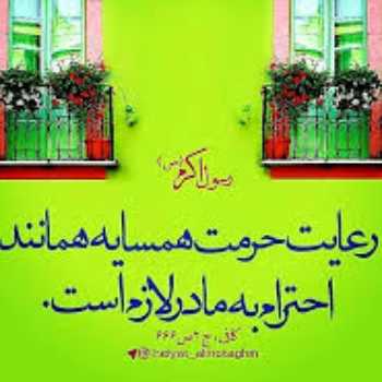 احکام دوم -جلسه ششم-آفلاین