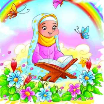 سرزمین قرآن