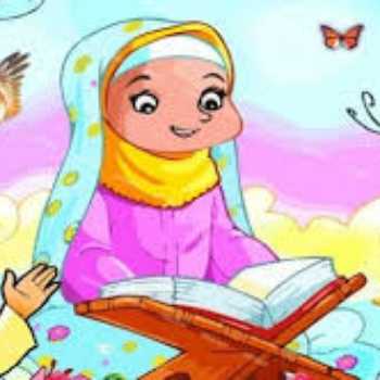 سرزمین قرآن