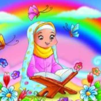 سرزمین قرآن