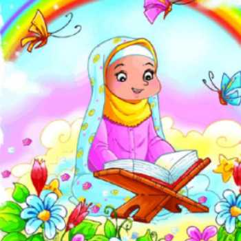 سرزمین قرآن
