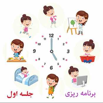 برنامه ریزی