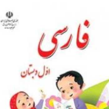 فارسی. فیلم