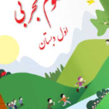 علوم فیلم و مداد دانا