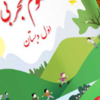 علوم جانوران