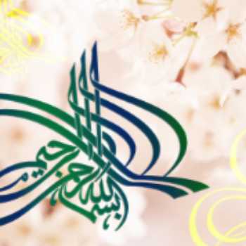 پیام های آسمان پایه هفتم 