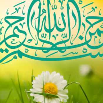 پیام های آسمان پایه هشتم