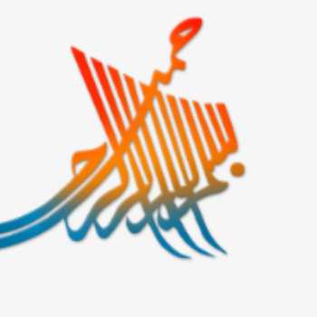 عید غدیر