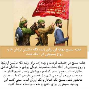 فرهنگ دفاع