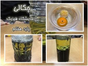 چگالی