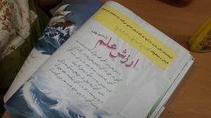 نویسنده: محبوبه خوانساری
