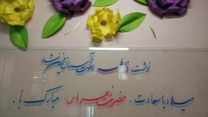 نویسنده: محبوبه خوانساری