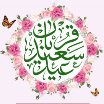 نویسنده: محبوبه خوانساری