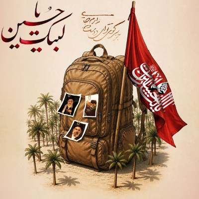 اربعین لاله ها
