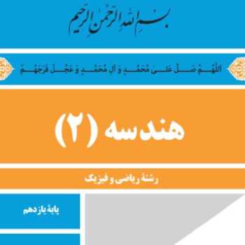 محتواهای بارگذاری شده - هفته اول تابستان
