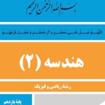 محتواهای بار گذاری شده ،هفته سوم تابستان 4 مرداد