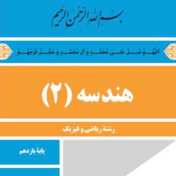 تکالیف هفته سوم تابستان را در اینجا قرار دهید.