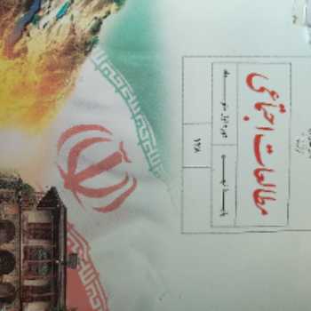 تاریخ نهم
