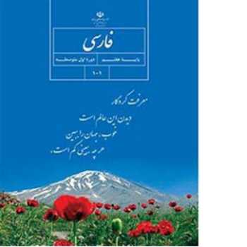 تمرین آرایه تشخیص