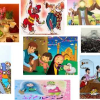 فرهنگ ملی و مذهبی(1)