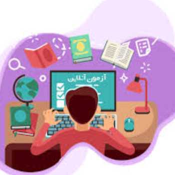 ارزشیابی(1)
