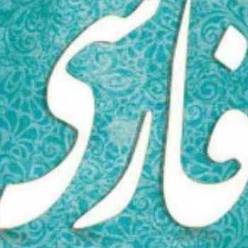 مروری بر زندگی نیما یوشیج