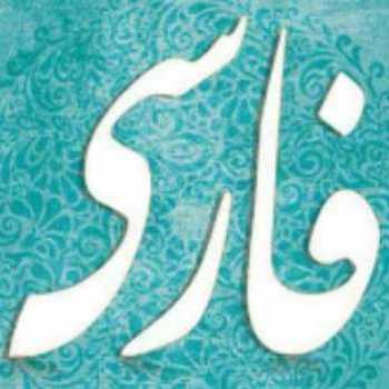 روان خوانی (دریچه های شکوفایی)