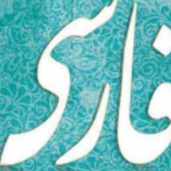 نوشتن جزوه از روی فیلم و حل کاربرگ کوتاه مقدمات زمان فعل