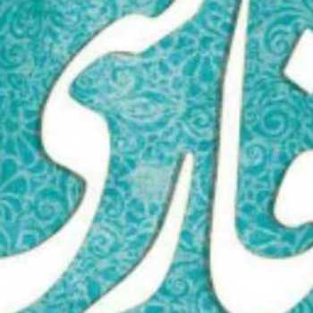 ارسال املای کلاسی