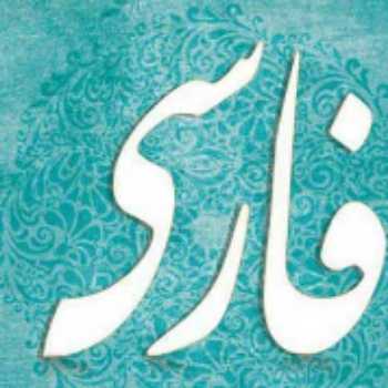 نوشتن جزوۀ بخش اول زمان ماضی