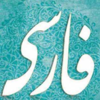 اصلاحیه