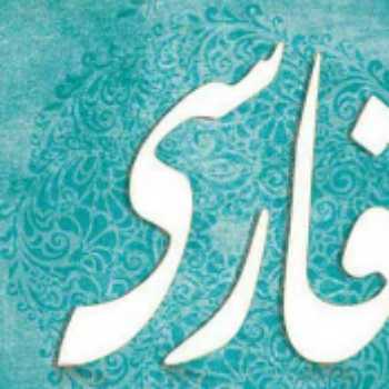 کاربرگ آمادگی آزمون جامع (درس هشتم و نهم)