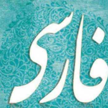 حکایت نیک رایان