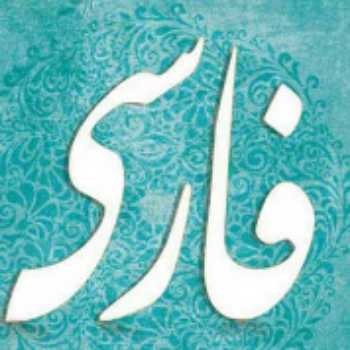 اصلاحیه