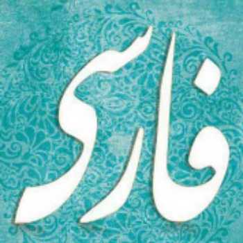 شعر سخن
