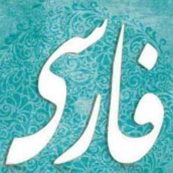 تکمیل پروژۀ گروهی درس ادبیات